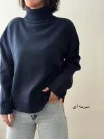 بافت یقه شول پاگون | فریسایز | در 6 رنگ متنوع - Image 10