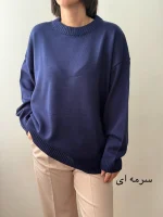 بافت یقه گرد | فریسایز | در رنگ های متنوع - Image 8