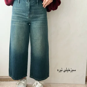 شلوار جین واید لگ | مناسب 36 تا 46 | در دو رنگ متنوع