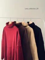 بافت یقه شل زیلان | فریسایز | در 4 رنگ متنوع - Image 3