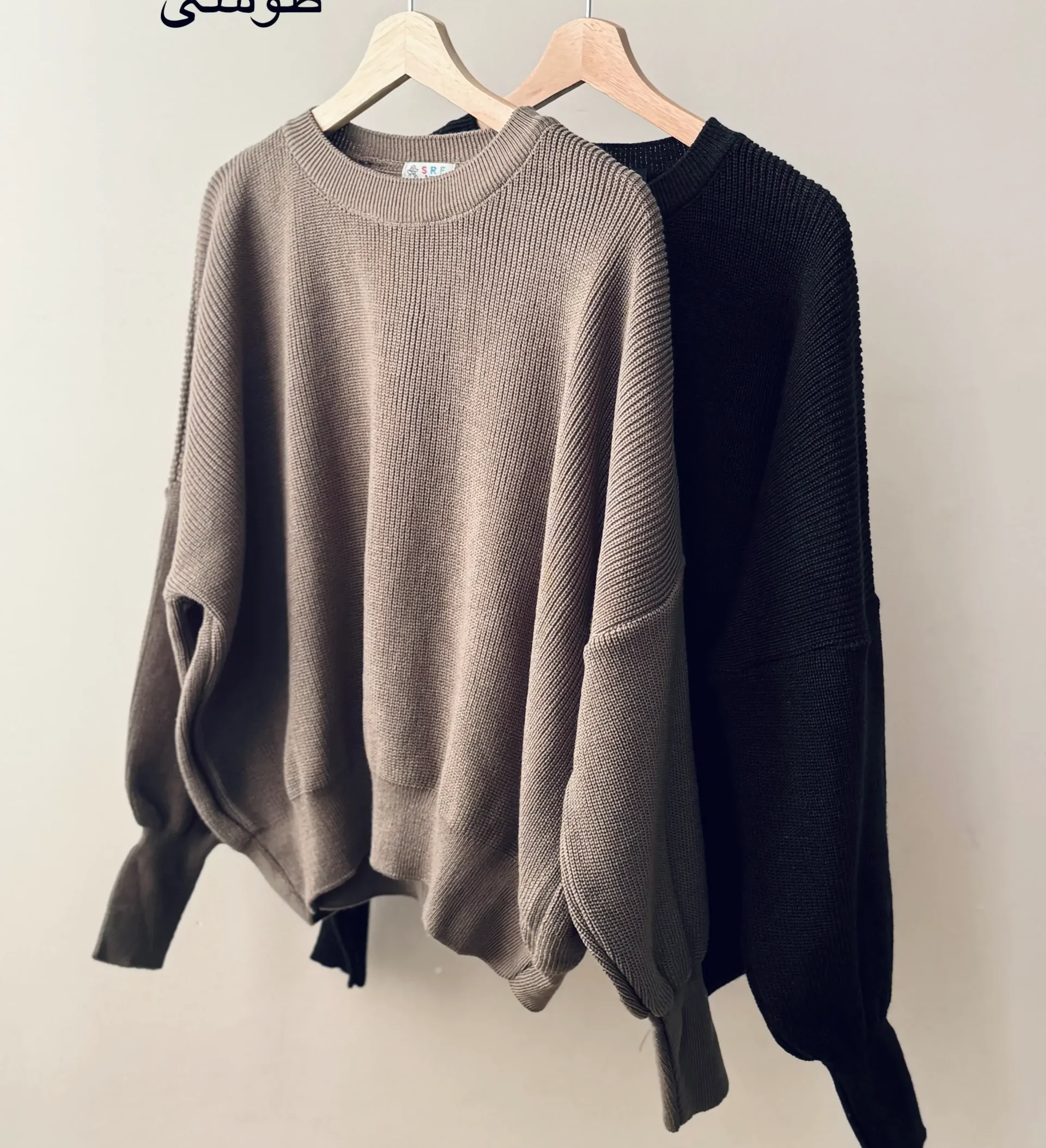 IMG_9878 بافت یقه گرد لنا | فریسایز | در رنگ های متنوع - Image 1